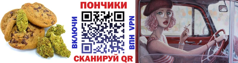 Canna-Cookies марихуана  магазин  наркотиков  Уварово 