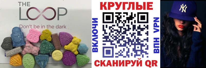 Ecstasy Philipp Plein Уварово