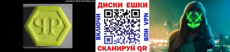 Ecstasy 280мг  Уварово 