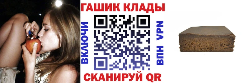Гашиш гашик  Уварово 