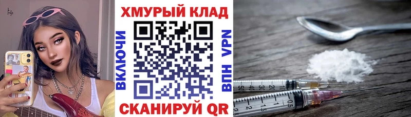 купить наркотик  Уварово  Героин VHQ 