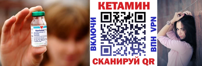 наркота  Уварово  КЕТАМИН VHQ 