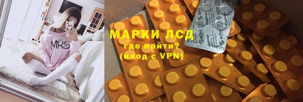 марихуана Алексеевка