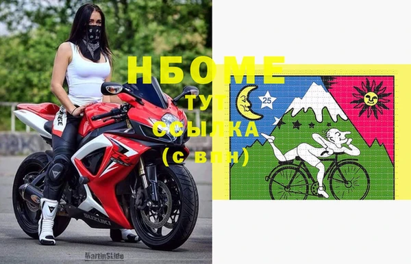 тгк Абдулино