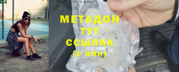 марихуана Алексеевка