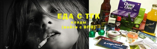 тгк Абдулино