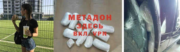 марки nbome Алексин