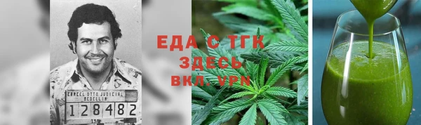 марихуана Алексеевка