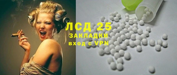 марки nbome Алексин