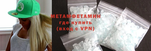 бутик Абаза