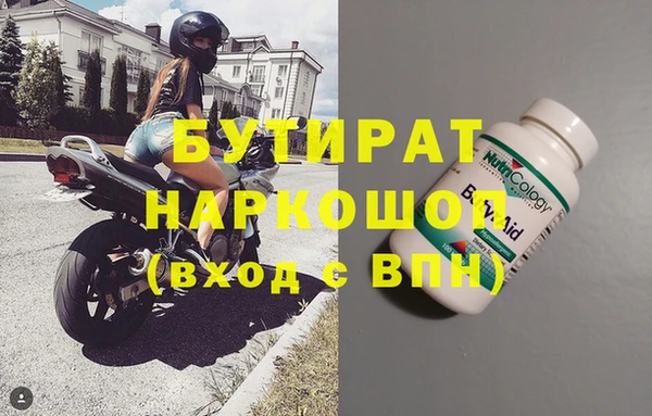 тгк Абдулино