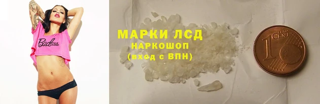 кокаин колумбия Абинск