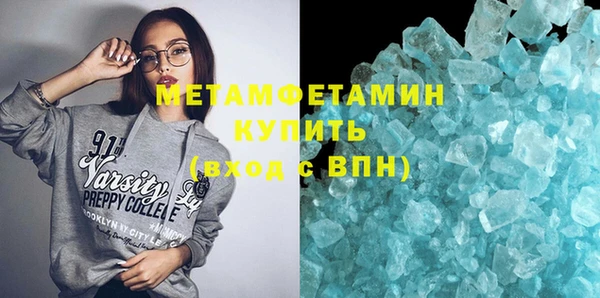 марки nbome Алексин