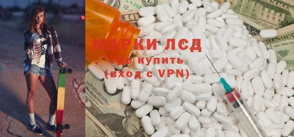 марки nbome Алексин