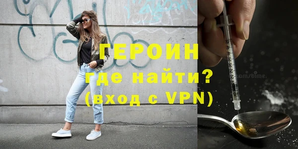 тгк Абдулино