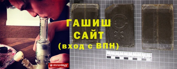 тгк Абдулино