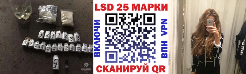 mega ссылки  купить закладку  Уварово  ЛСД экстази кислота 
