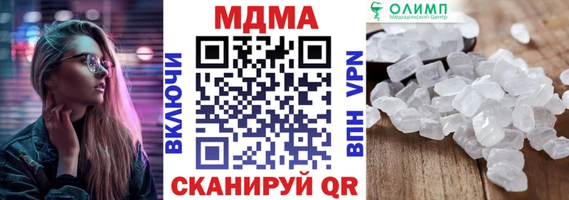 МДМА Molly  что такое наркотик  мориарти наркотические препараты  Уварово 