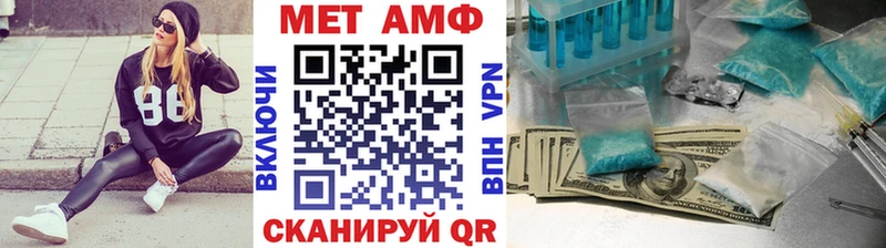 Первитин пудра  хочу наркоту  Уварово 