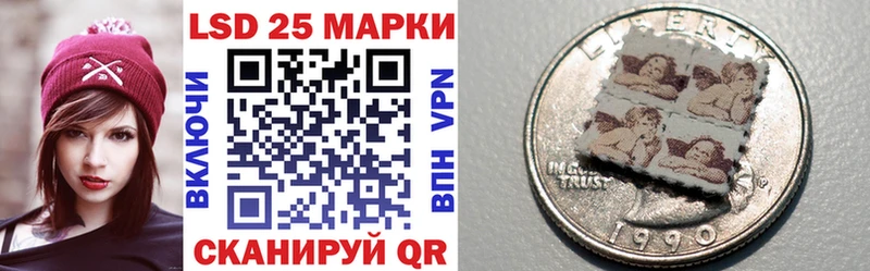 наркота  Уварово  Марки N-bome 1500мкг 