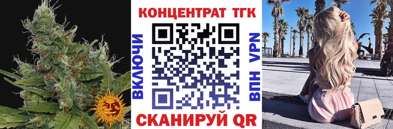 Дистиллят ТГК жижа  купить наркотики сайты  Уварово 
